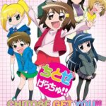 Chitose Get You!!