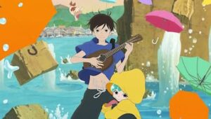Yoake Tsugeru Lu no Uta (Lu Over the Wall)
