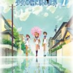 Sora wo Miageru Shoujo no Hitomi ni Utsuru Sekai