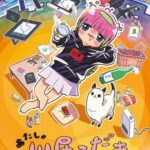 Atasha Kawajiri Kodama Da yo: Dangerous Lifehacker no Tadareta Seikatsu?