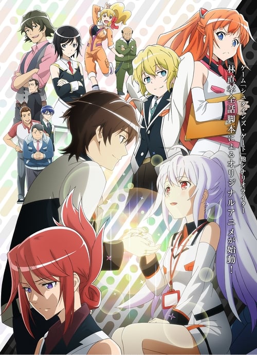 Plastic Memories Temporada 1