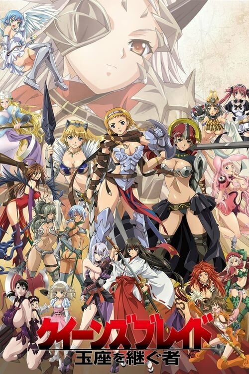 Queen’s Blade Temporada 2