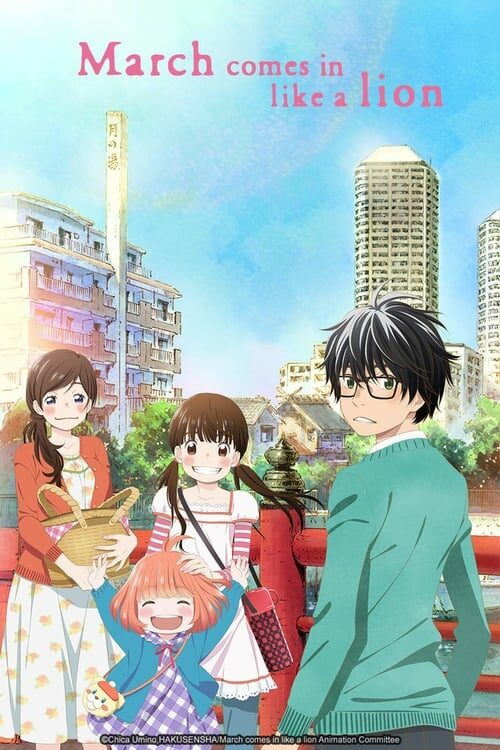 Sangatsu no Lion Temporada 1