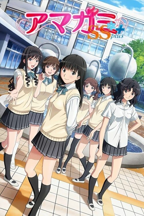 Amagami SS Temporada 2