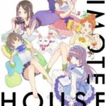 Himote House