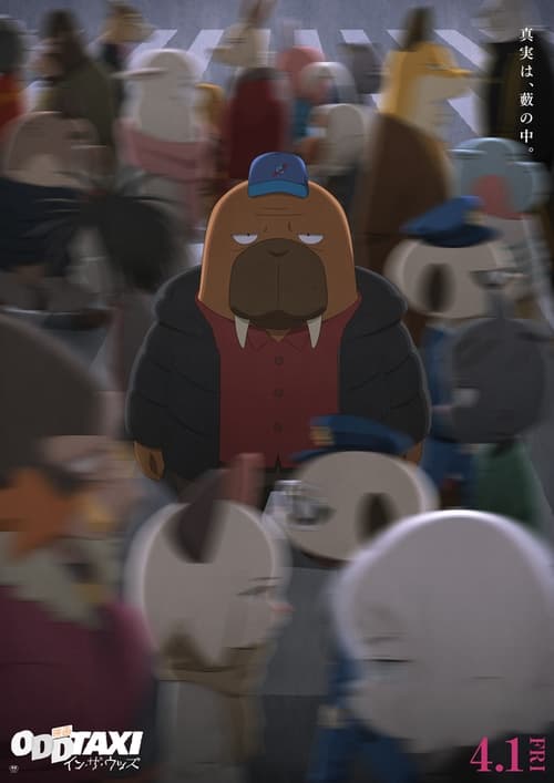 ODDTAXI Movie: In The Woods