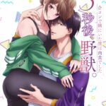 3-byougo, Yajuu.: Goukon de Sumi ni Ita Kare wa Midara Nikushoku deshita