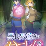 Isekai Meikyuu de Harem wo