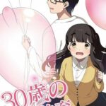 30-sai no Hoken Taiiku