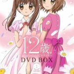 12-sai.: Chicchana Mune no Tokimeki