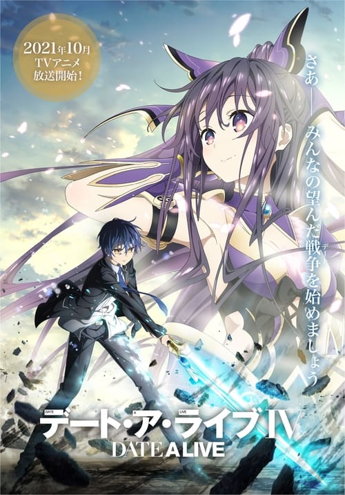 Date A Live Temporada 4