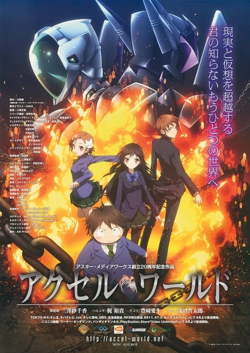 Accel World Temporada 1