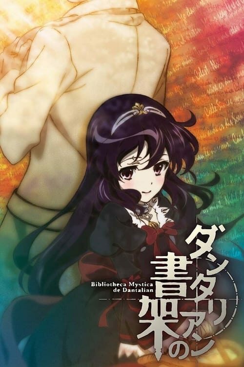 Dantalian no Shoka Temporada 1