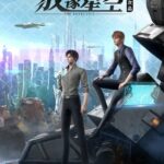 Can Ci Pin: Fangzhu Xingkong (The Defective)