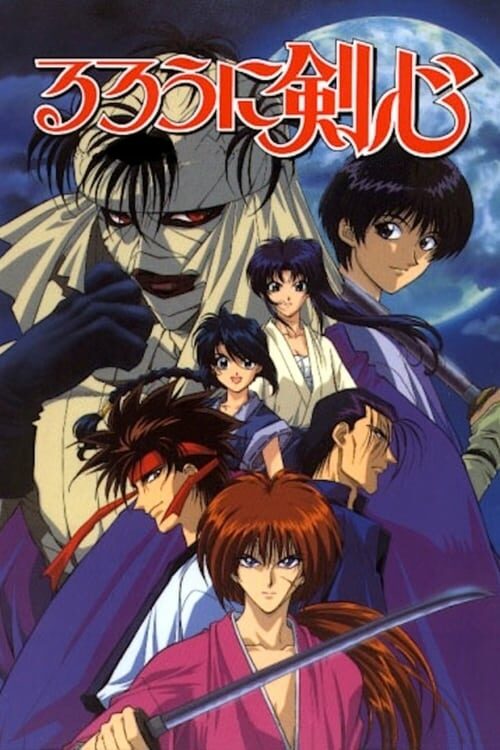 Rurouni Kenshin (Samurai X) Temporada 2