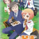 Kotoura-San