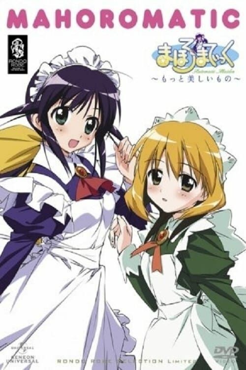 Mahoromatic: Automatic Maiden Temporada 2
