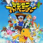 Digimon Adventure