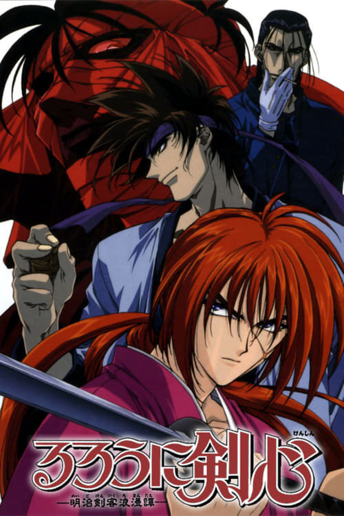Rurouni Kenshin (Samurai X) Temporada 3
