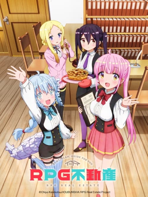RPG Fudousan Temporada 1