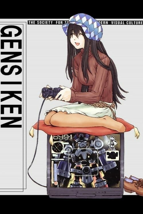 Genshiken Temporada 1