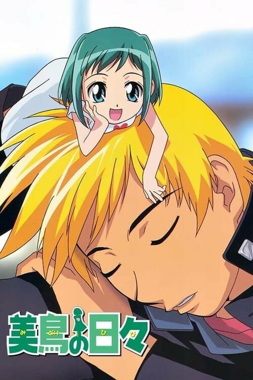 Midori no Hibi Temporada 1