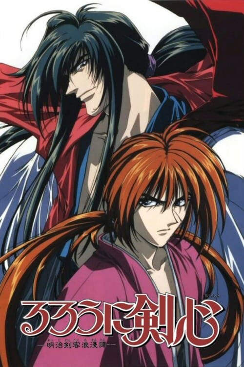Rurouni Kenshin (Samurai X) Temporada 1