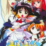 Mahoromatic: Automatic Maiden