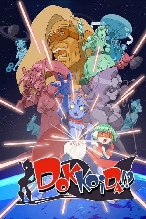 Sumeba Miyako no Cosmos-sou Suttoko Taisen Dokkoida Temporada 1