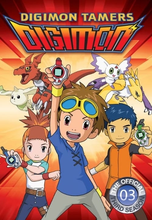 Digimon Tamers Temporada 1