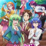 Jitsu wa Watashi wa