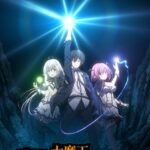 Shijou Saikyou No Daimaou, Murabito A Ni Tensei Suru