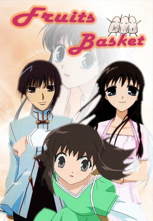 Fruits Basket Temporada 1