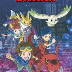 Digimon Tamers