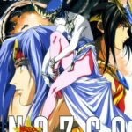 Jikuu Tenshou Nazca
