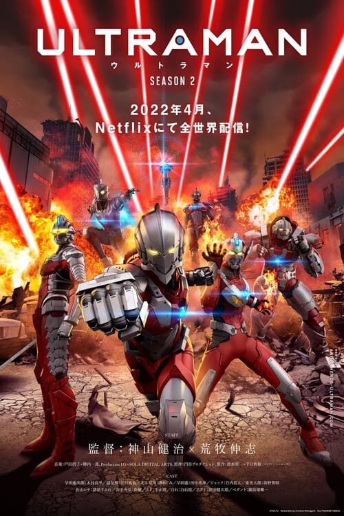 Ultraman (Netflix) Temporada 2