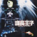 Kachou Ouji (Legend of Black Heaven)