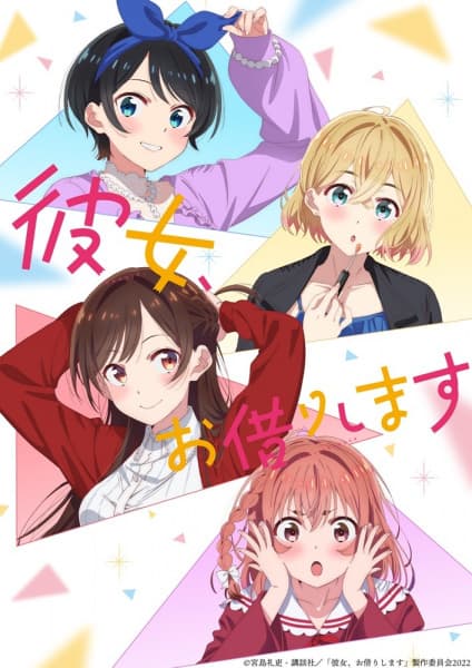 Kanojo, Okarishimasu Temporada 2