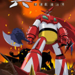 Getter Robo Armageddon