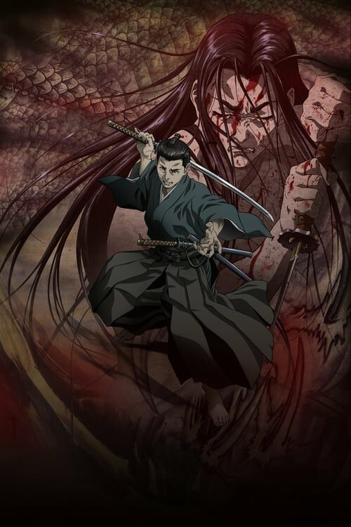 Shigurui Temporada 1