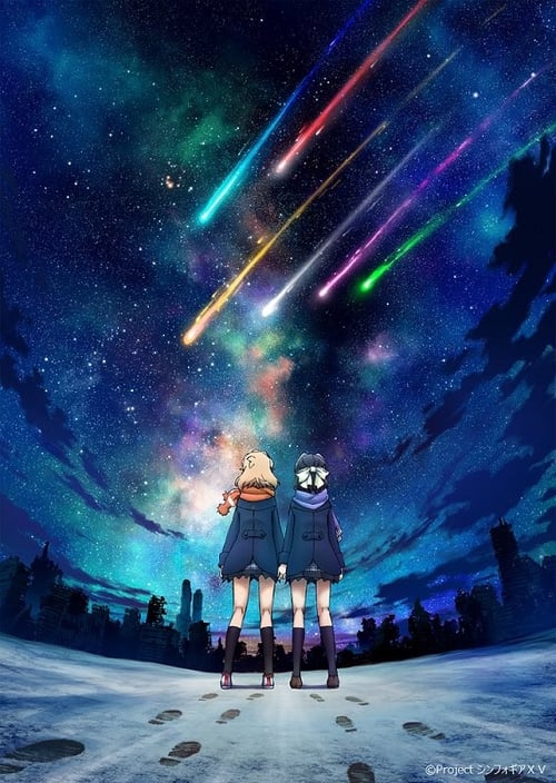 Senki Zesshou Symphogear Temporada 5