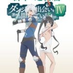Danmachi (Dungeon ni Deai wo Motomeru no wa Machigatteiru Darou ka)