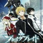 Break Blade Movie 1 Kakusei no Toki