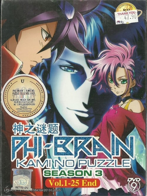 Phi Brain: Kami no Puzzle Temporada 3