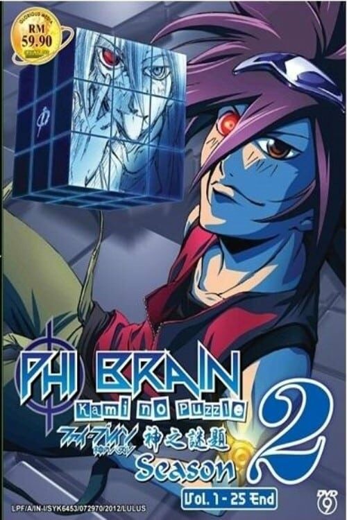Phi Brain: Kami no Puzzle Temporada 2