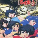 Ranma ½: Chou Musabetsu Kessen! Ranma Team vs. Densetsu no Houou