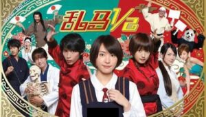 RANMA ½ Live Action