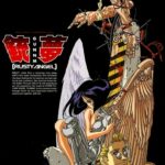 Gunnm (Battle Angel Alita)