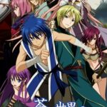 Aoi Sekai no Chuushin de