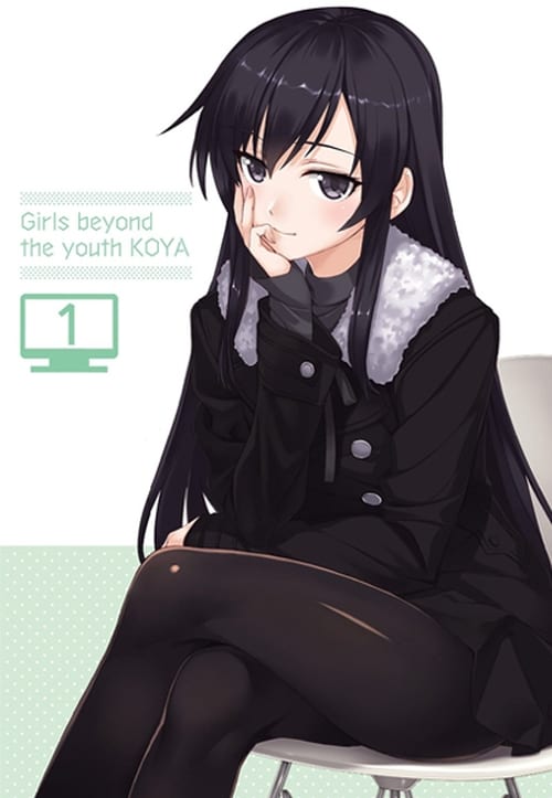 Shoujo-tachi wa Kouya wo Mezasu Temporada 1